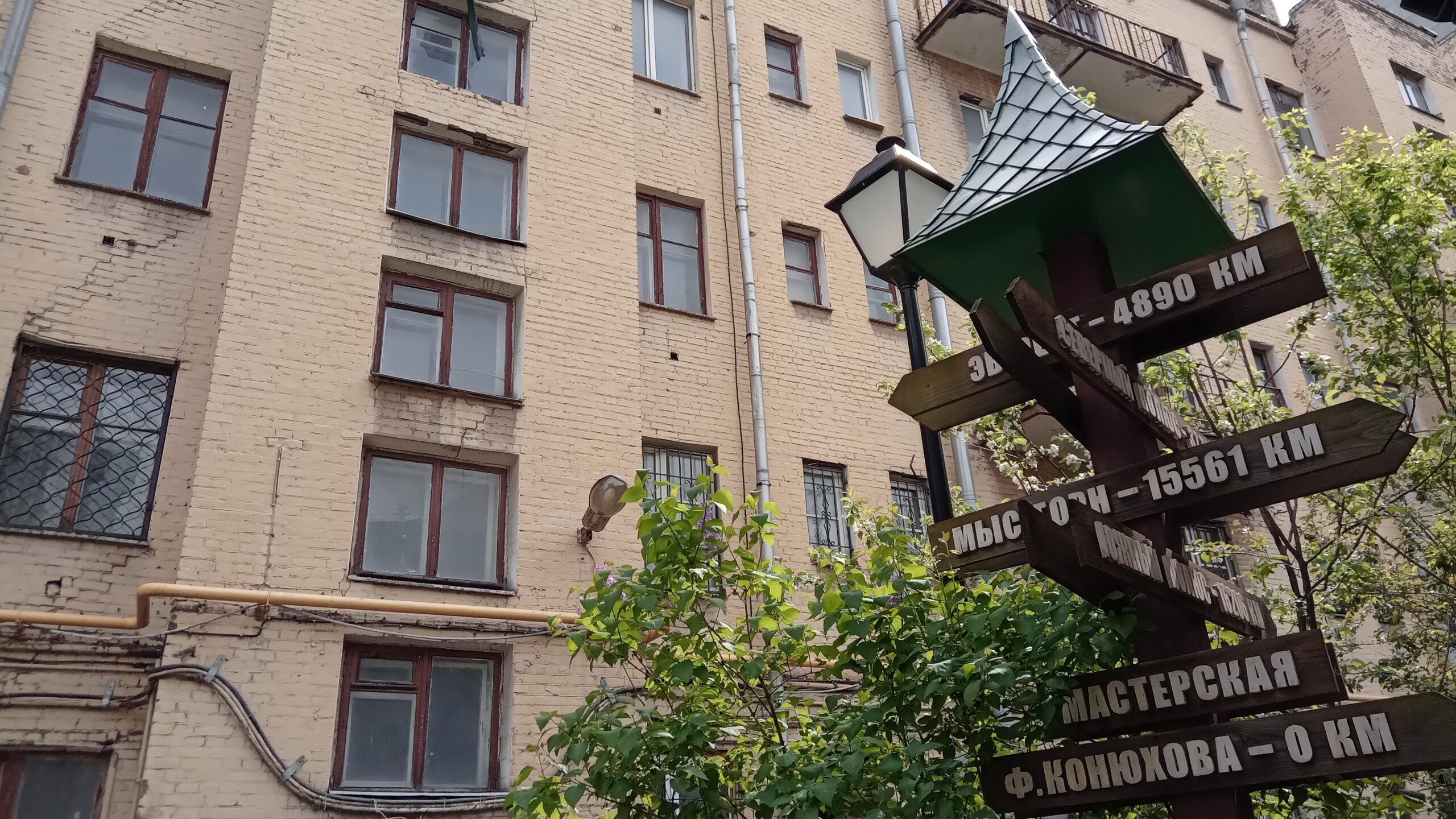 В гости к Федору Конюхову 7+